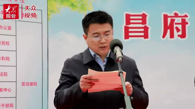 |当好创城主力军!东昌府区召开深化全国文明城市创建工作推进会