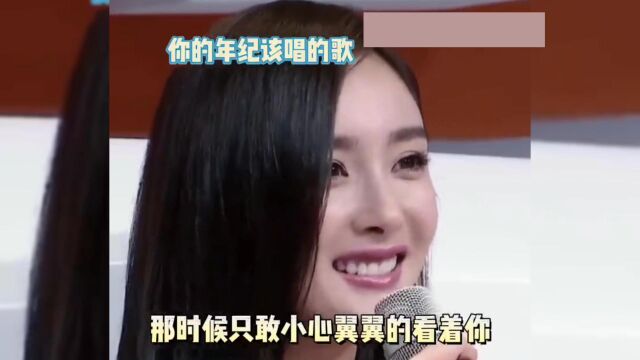 杨幂和祝子杰:从“一定做你学弟”到“最幸运的是遇见你” 这是什么晋江娱乐圈文现实版! 