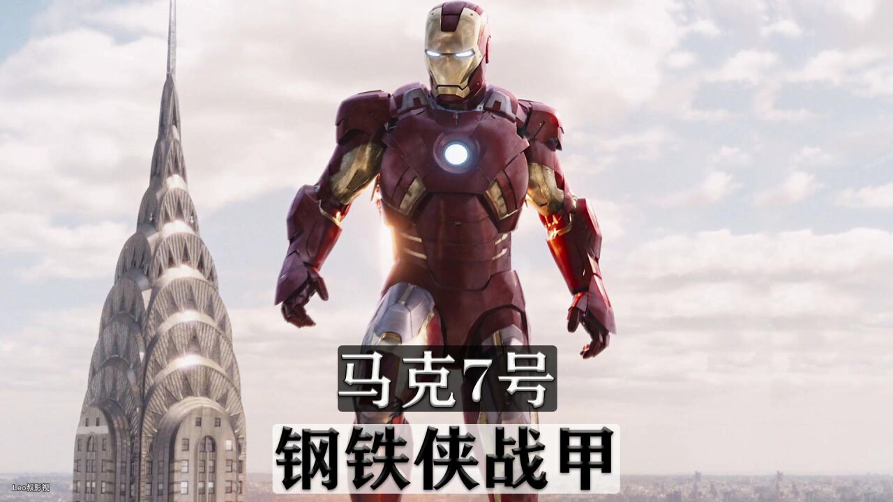 马克7号,它是为战斗专门设计的重型装甲_腾讯视频