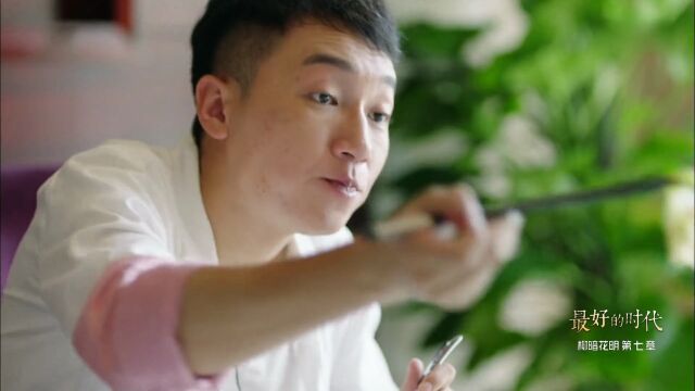 李建业与儿子冰释前嫌 年念吃醋谭靖州林真一