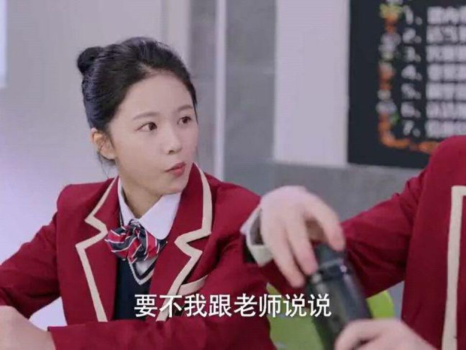 幸福,触手可及:宋洛旁边坐着帅哥同桌,却身在福中不知福