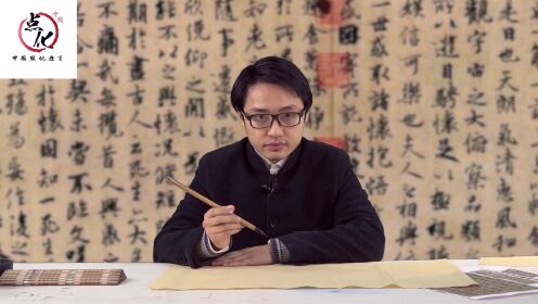 第01集笔画的讲解一_高清1080P在线观看平台_腾讯视频