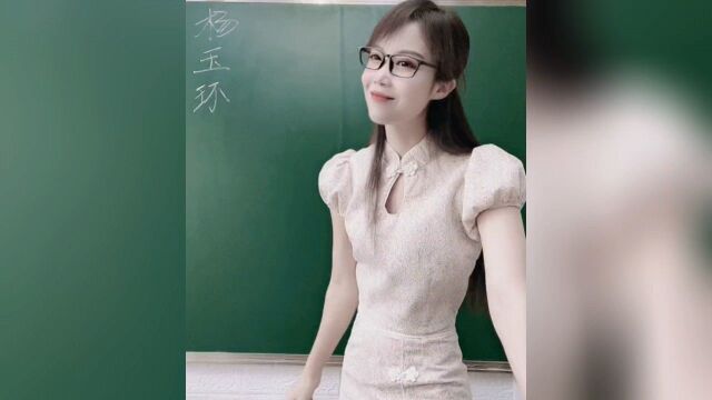 杨玉环 李隆基