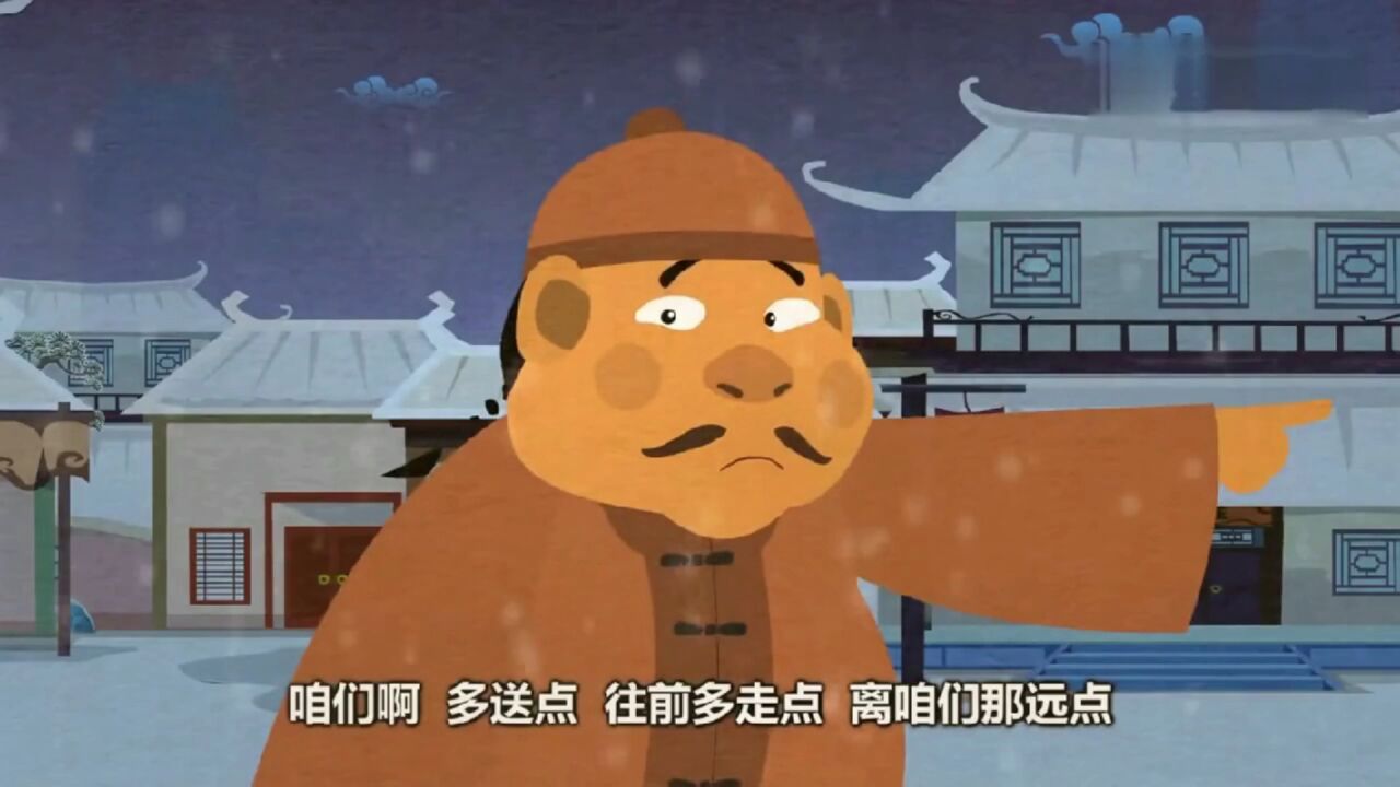 郭德纲相声集:善恶图4