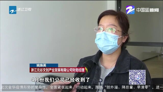 记者探访小微企业:降成本拓渠道 对未来有信心