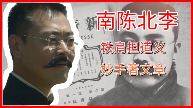 铁肩担道义,妙手著文章,95年过去了,我们仍在怀念他!