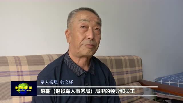 “娘家人”热心办实事 三面锦旗致谢意