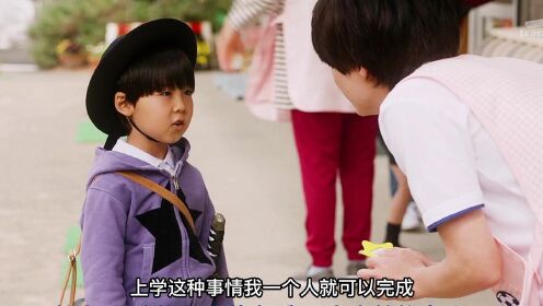 感人剧《小太郎一个人生活》02：5岁男孩摔倒自己包扎，一个人走路去上幼儿园