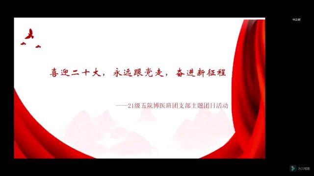 奋进新征程/21五院在行动