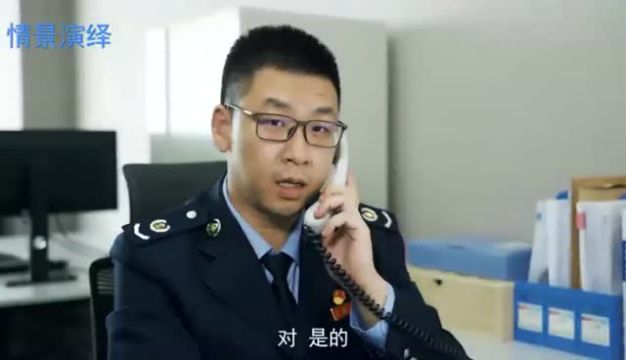 发QQ微信通知税务稽查?税务部门紧急提醒,小心骗局!