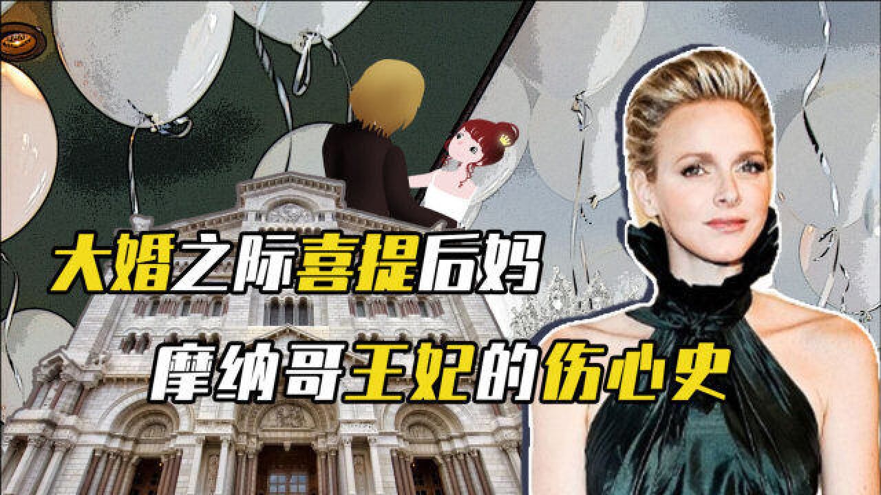 "落跑王妃"夏琳,三次逃婚失败,给亲王生下龙凤胎仍难掩伤心