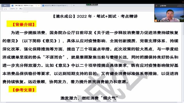 【消费驱动】逐字教你分析文章,提高写作水平!!!