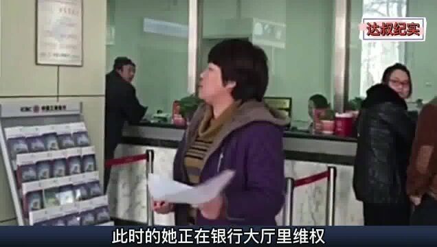 客户在银行存了205万,取钱时只剩100块,女子大哭:我的钱去哪了