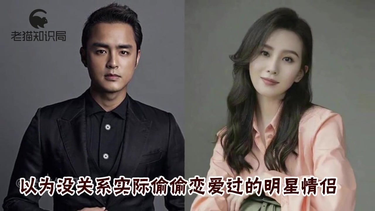 以为"没关系"实际是前任,杜江车晓因戏结缘,明道情淡刘诗诗