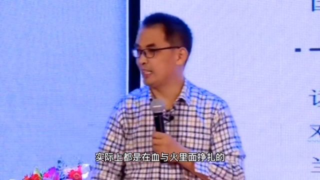 郭继承教授:历史真的不容忘记,今天的生活来之不易