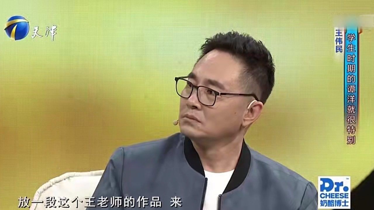 導演王偉民前來,重溫與演員譚洋的數次合作,個頂個的精彩