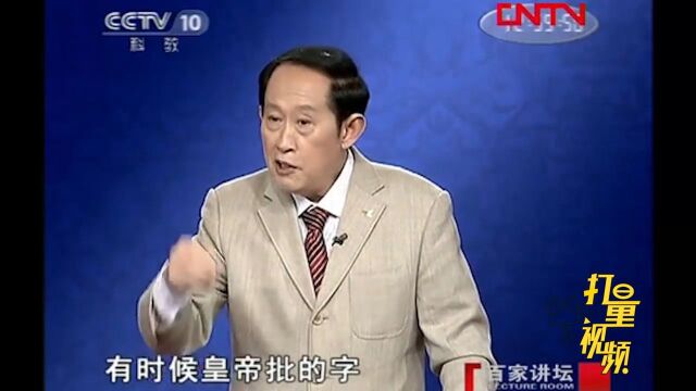 秦始皇非常勤政,但他勤政是为大权独揽,防止皇权旁落