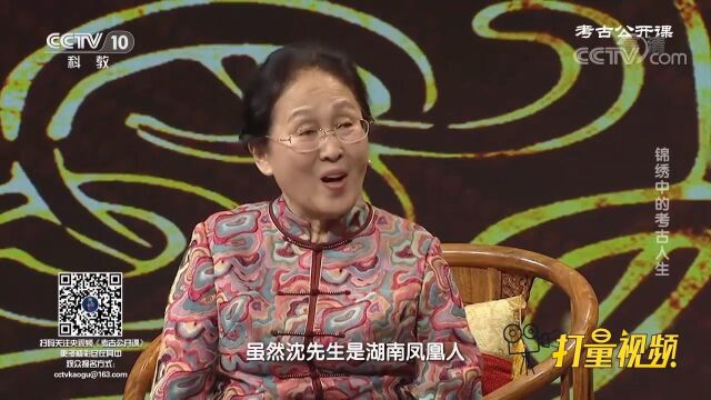 湖南长沙马王堆汉墓的发现,是纺织考古史上的里程碑