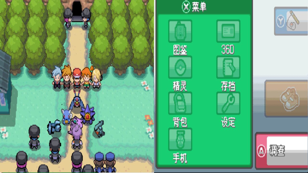 口袋妖怪起源心金ep4连战月见山全员解救梦幻!小蓝立大功!