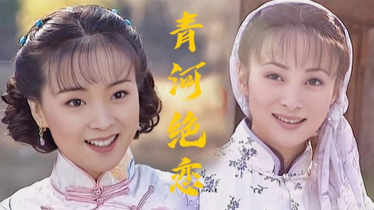 当25岁的蒋勤勤遇到26岁的王艳,两个绝世美人,你是男主你会选谁