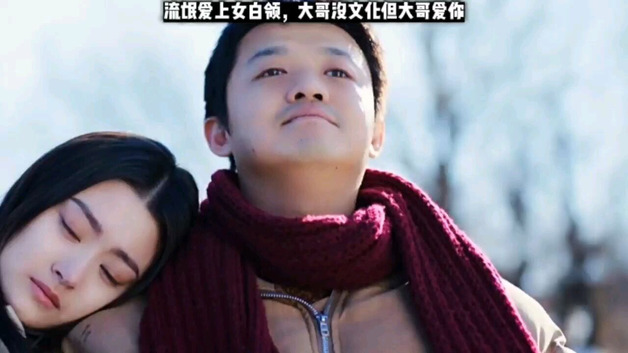 大哥很暴力但是大哥爱你