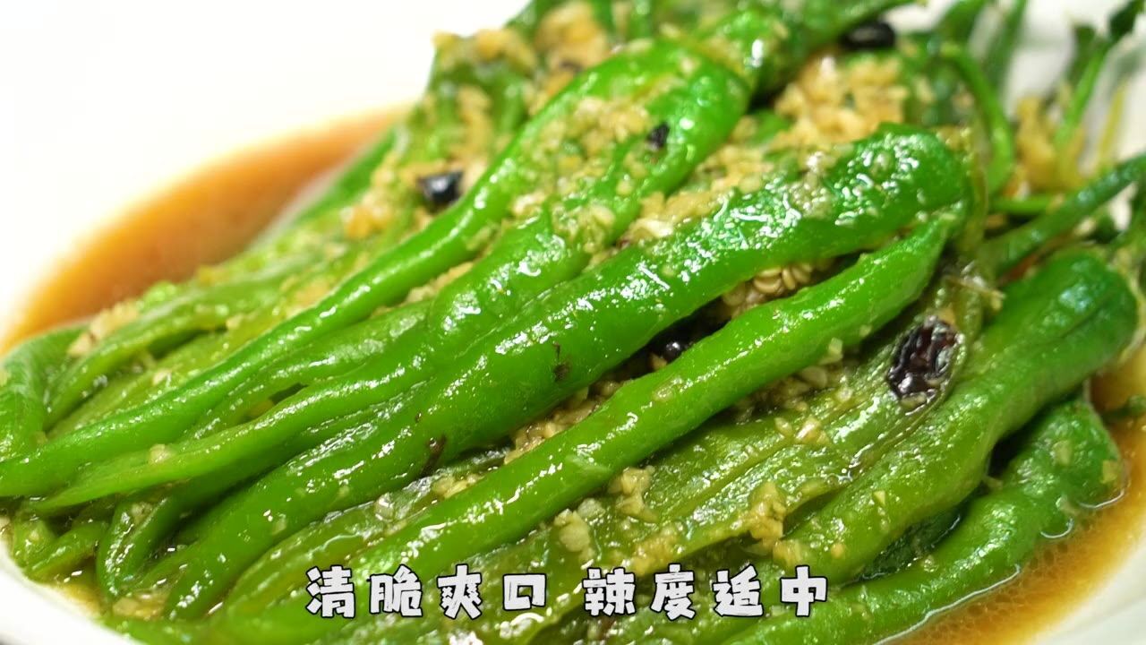 水煮辣椒这样做,辣度适中,味道也不错哦
