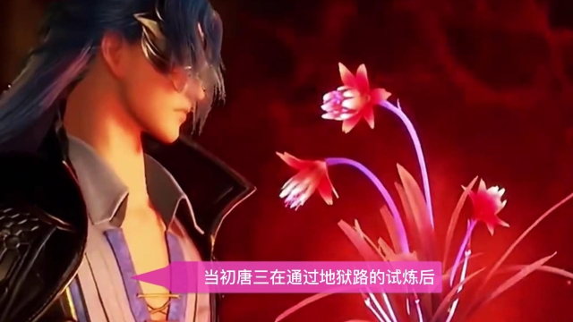斗罗大陆第207集,修罗魔剑大战海神三叉戟,杀戮之王霸气登場_腾讯视频