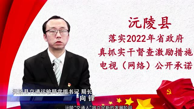 【2022年5月11日】《沅陵新闻》视频版节目内容