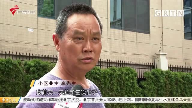 江门:自来水出现油漆味 水务公司取样检验