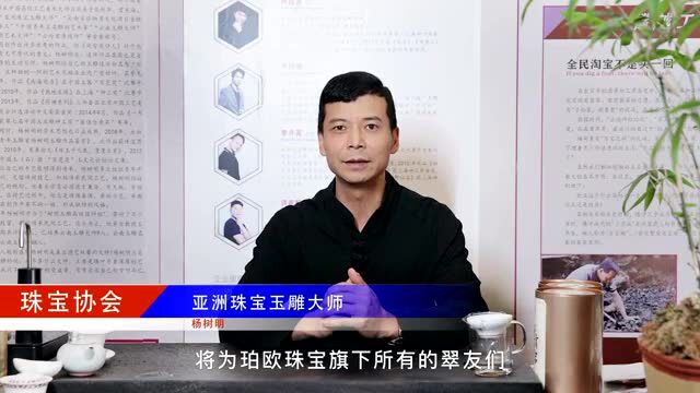 其实翡翠也是“硬通货”,比黄金还保值!因为不懂,你买到的却是“翡翠饰品”!