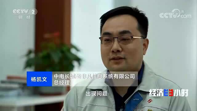 科技抗疫显“身手”! 中国长城又双叒叕上央视啦!