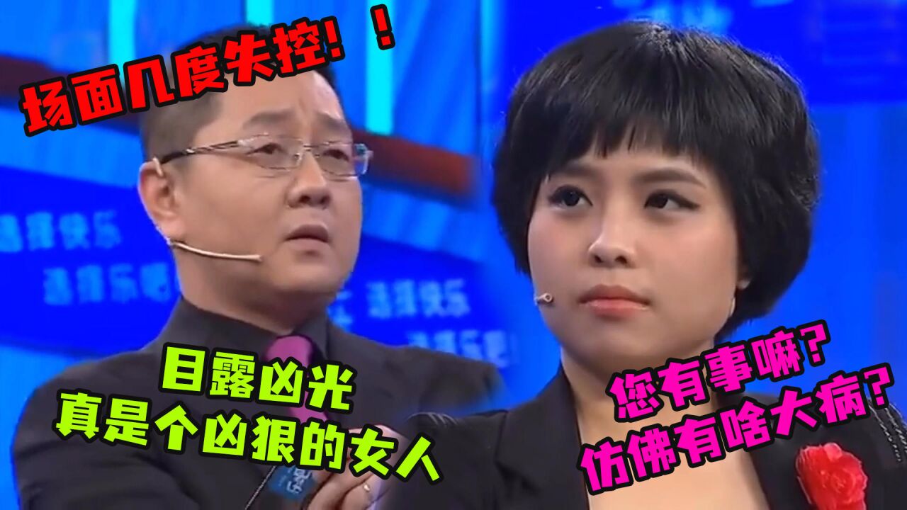 海歸女叫板張紹剛,數次懟到啞口無言,真是給求職者出氣!