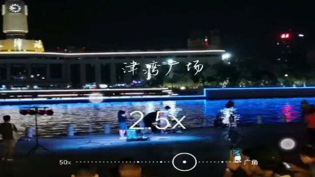 你好天津 法学2003班 TML