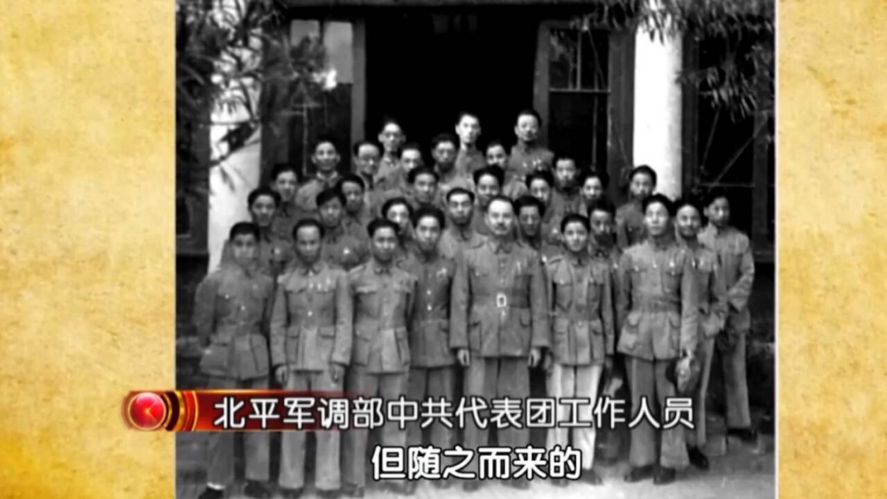 1946年6月老蒋撕毁停战协定,发起内战,国共和谈彻底破裂_高清1080P在线观看平台_腾讯视频