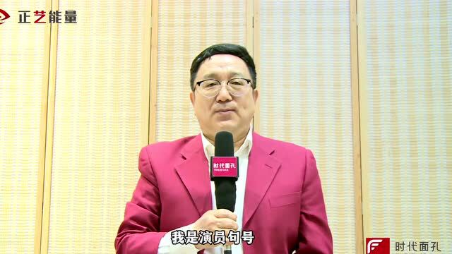 用艺术形式讲好品牌故事,“品牌韵动”传播活动启动