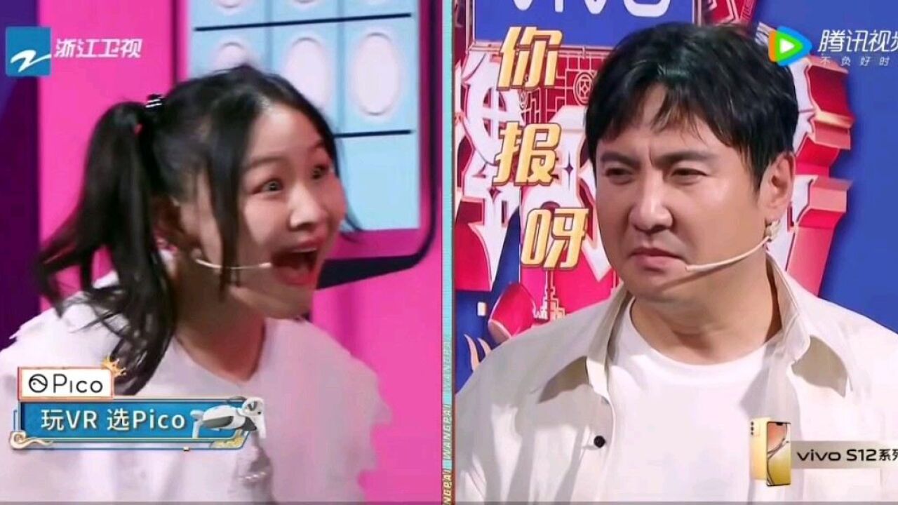 王牌对王牌 经典游戏台词传声筒 沈腾再次记忆下线 金靖声情并茂毖葺