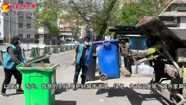 中海物业 | 进驻乌鲁木齐首个“物业城市”项目