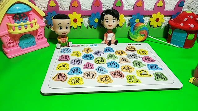 汉字拼图,大头拼对了吗?妈妈说他拼错了