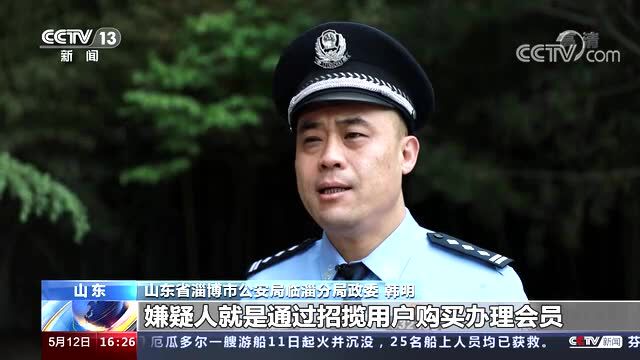 “辣椒”等涉黄App被打掉!山东淄博警方破获一起特大传播淫秽视频案