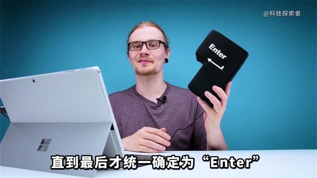 “enter”为什么叫回车键?它回的哪门子车?车又在哪里?