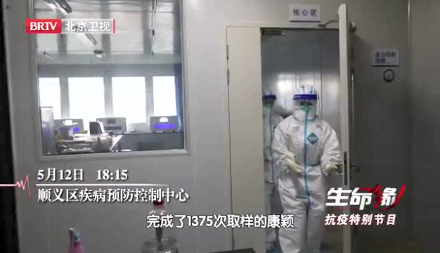 北京卫视系列抗疫特别节目|以“精准”之力战“疫” 北京因为你们而了不起