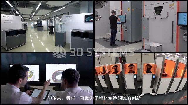 3D Systems新品发布:同步双激光3D打印机SLA 750 为未来工厂突破SLA技术性能和生产力 