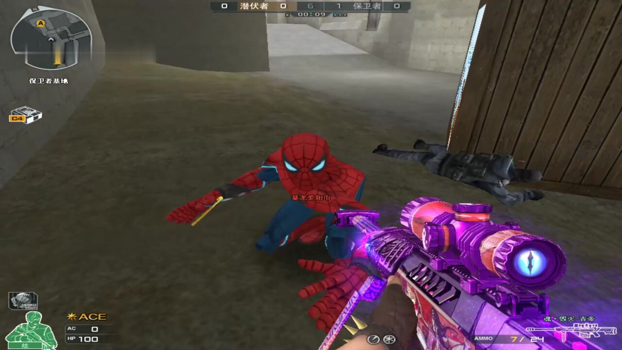 cf搞笑:暴龙给我爆浆吧