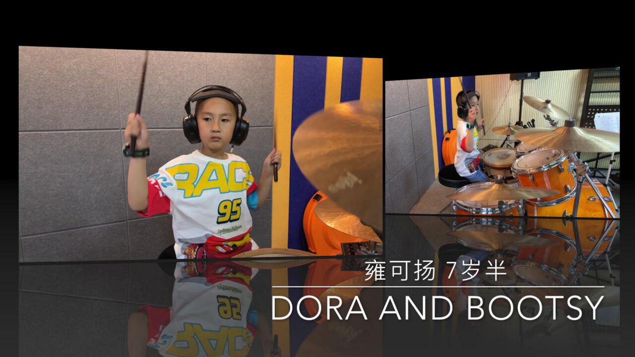 伊宁九拍雍可扬7岁半 dora and bootsy