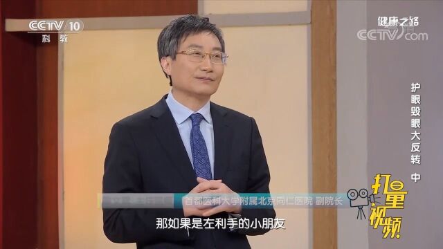 台灯放的位置有讲究!听听专家的详细介绍