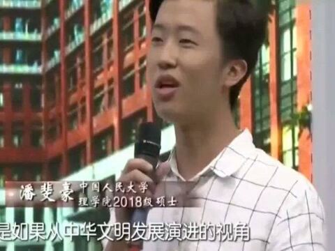 金灿荣:20世纪中国经历的革命是全世界第一的,这真的是太奇妙了啊