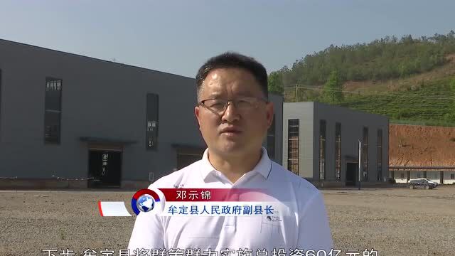 【奋进新征程 建功新时代】楚雄州聚力打造新材料绿色制造产业高地!