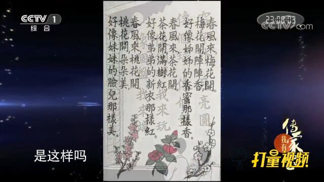 《开明国语课本》的四百多篇课文都是由叶圣陶创作的