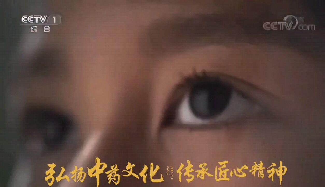 ♦央视公益短片《保护视力，成就伟大梦想》为了清晰明亮的眼睛预防近视，刻不容缓! _高清1080P在线观看平台_腾讯视频