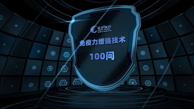 免疫力增强技术100问第十四期:为什么说肠道是动物机体最大的免疫器官?